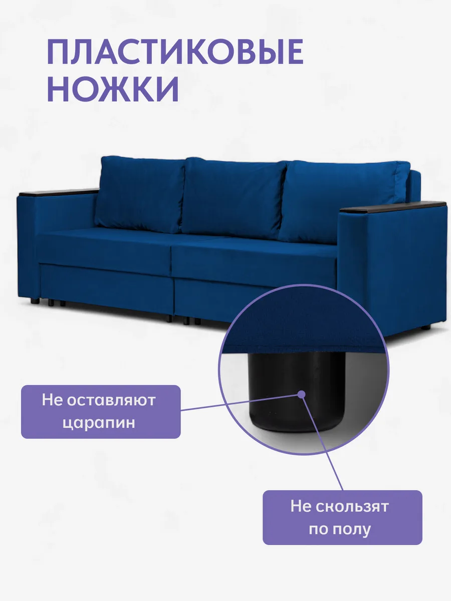 Сарагоса синий велюр 77400190 - миниатюра 9