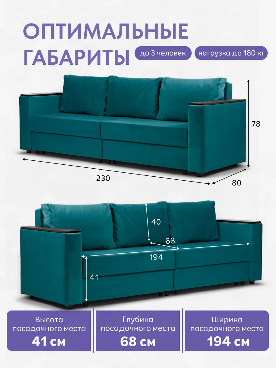 Сарагоса изумрудный (зеленый) велюр 77400191 - миниатюра 2