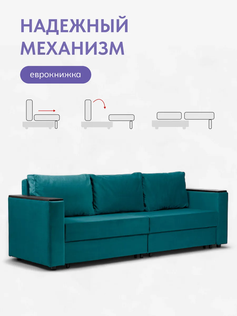 Сарагоса изумрудный (зеленый) велюр 77400191 - миниатюра 3