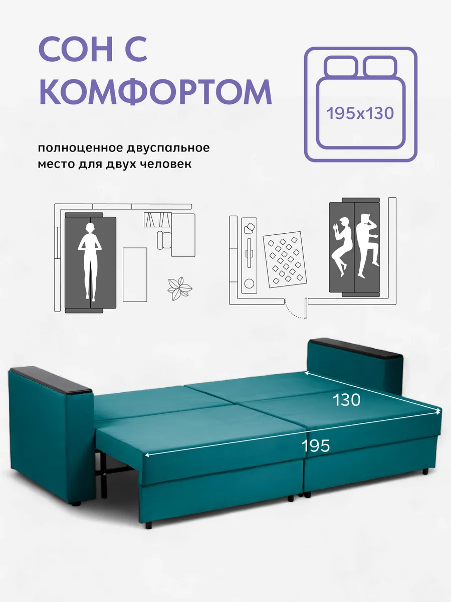 Сарагоса изумрудный (зеленый) велюр 77400191 - миниатюра 4