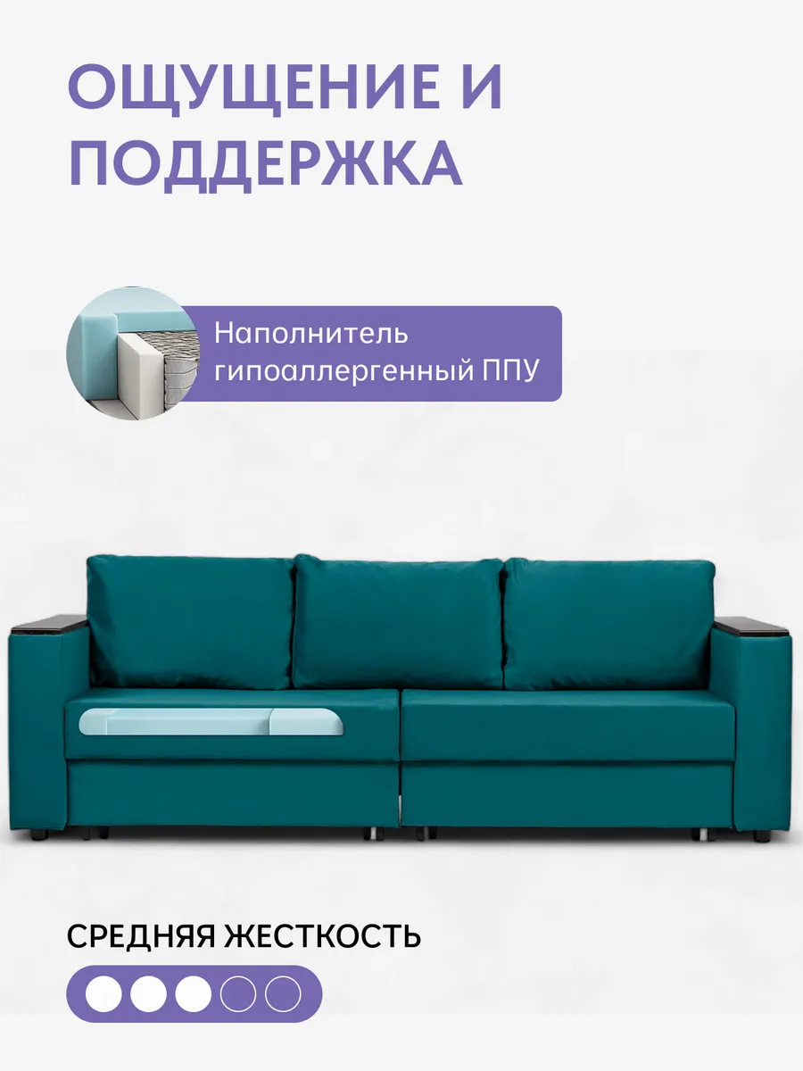 Сарагоса изумрудный (зеленый) велюр 77400191 - миниатюра 5