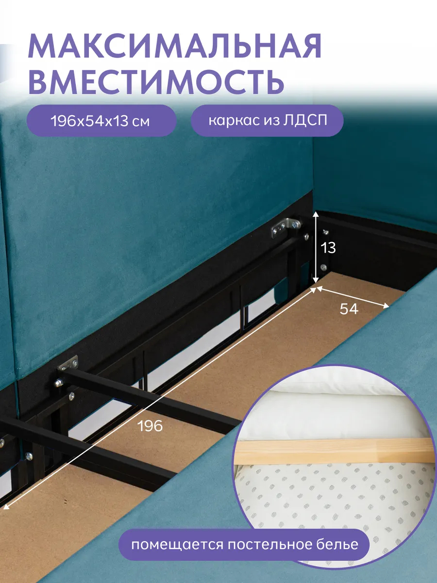 Сарагоса изумрудный (зеленый) велюр 77400191 - миниатюра 6