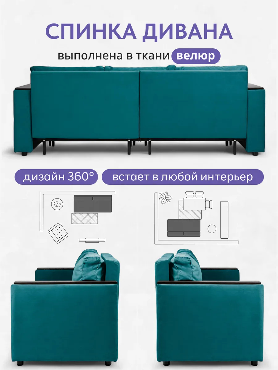 Сарагоса изумрудный (зеленый) велюр 77400191 - миниатюра 8