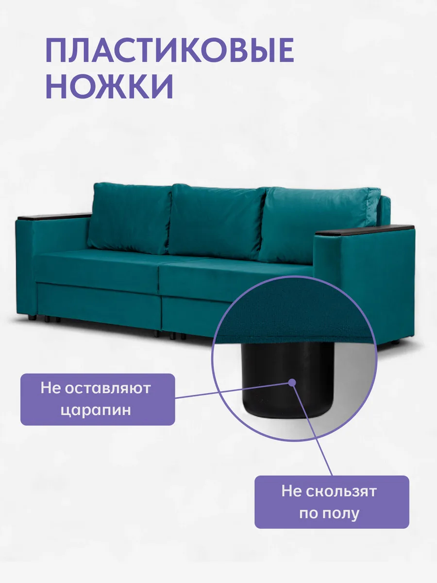 Сарагоса изумрудный (зеленый) велюр 77400191 - миниатюра 9