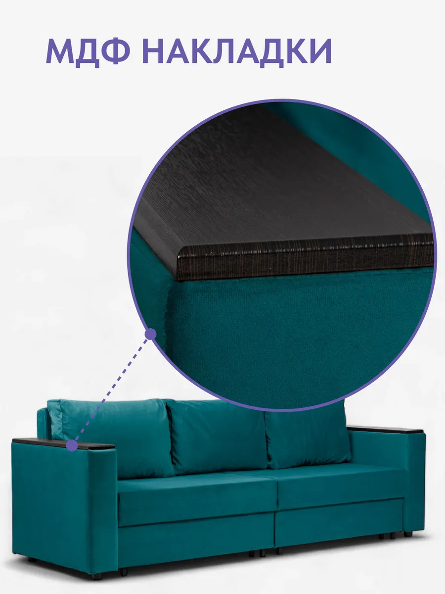 Сарагоса изумрудный (зеленый) велюр 77400191 - миниатюра 10