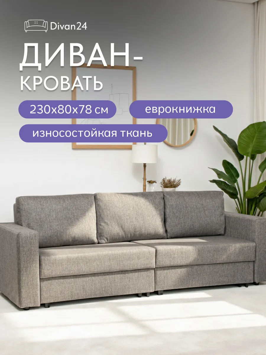 Аликанте серая рогожка 77400192 - фото 1