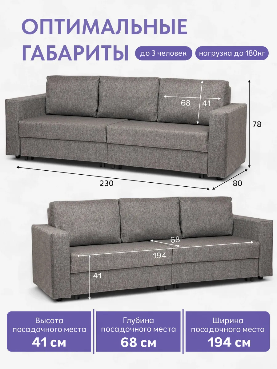 Аликанте серая рогожка 77400192 - миниатюра 2