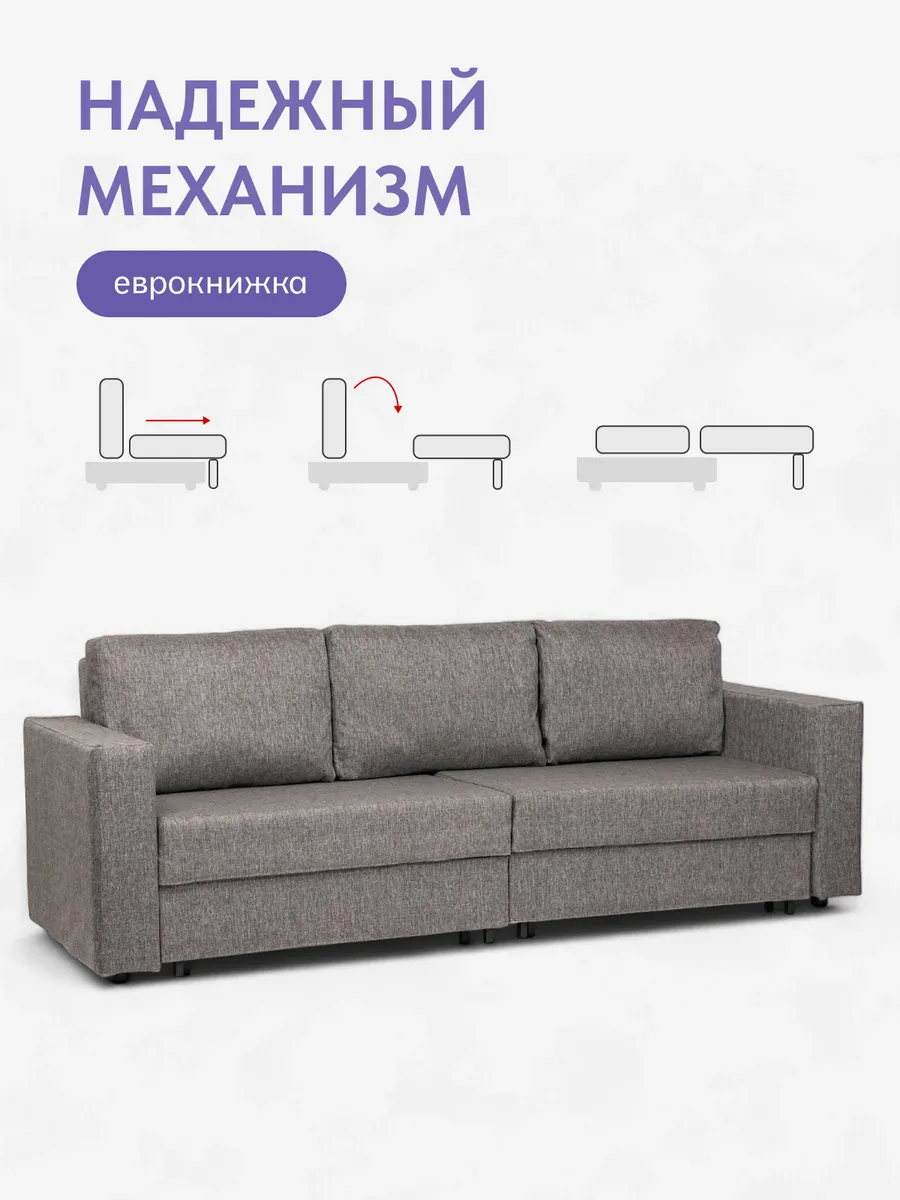 Аликанте серая рогожка 77400192 - миниатюра 3