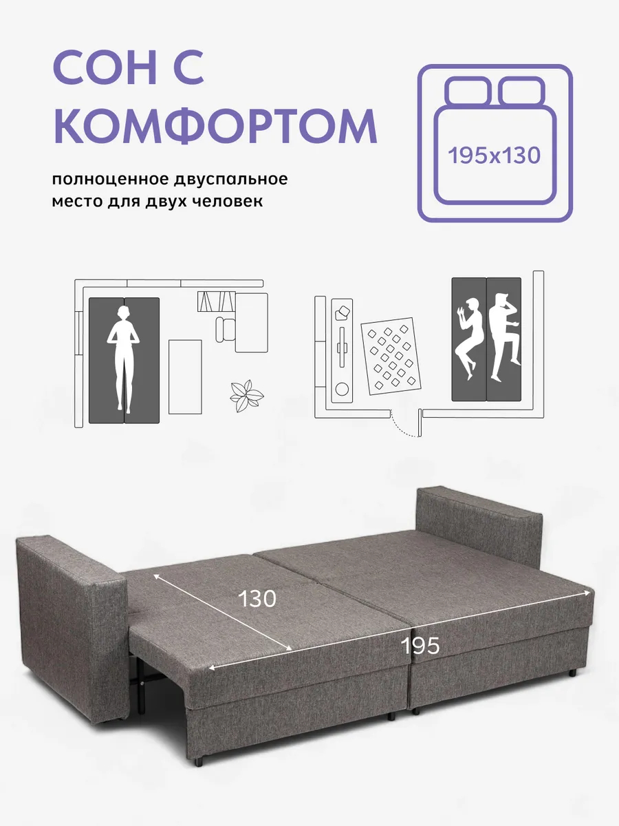 Аликанте серая рогожка 77400192 - миниатюра 4