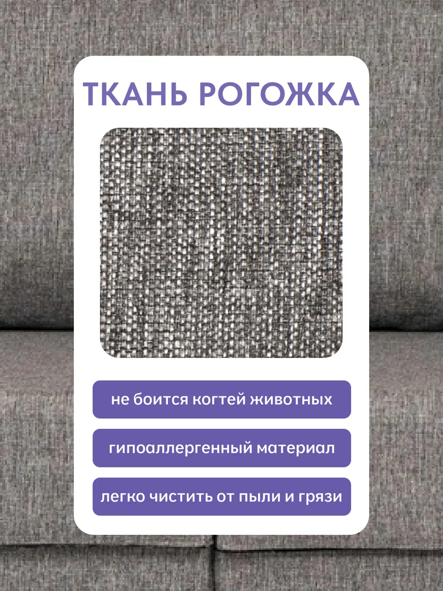 Аликанте серая рогожка 77400192 - миниатюра 7