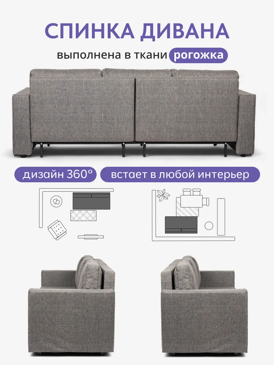 Аликанте серая рогожка 77400192 - миниатюра 8