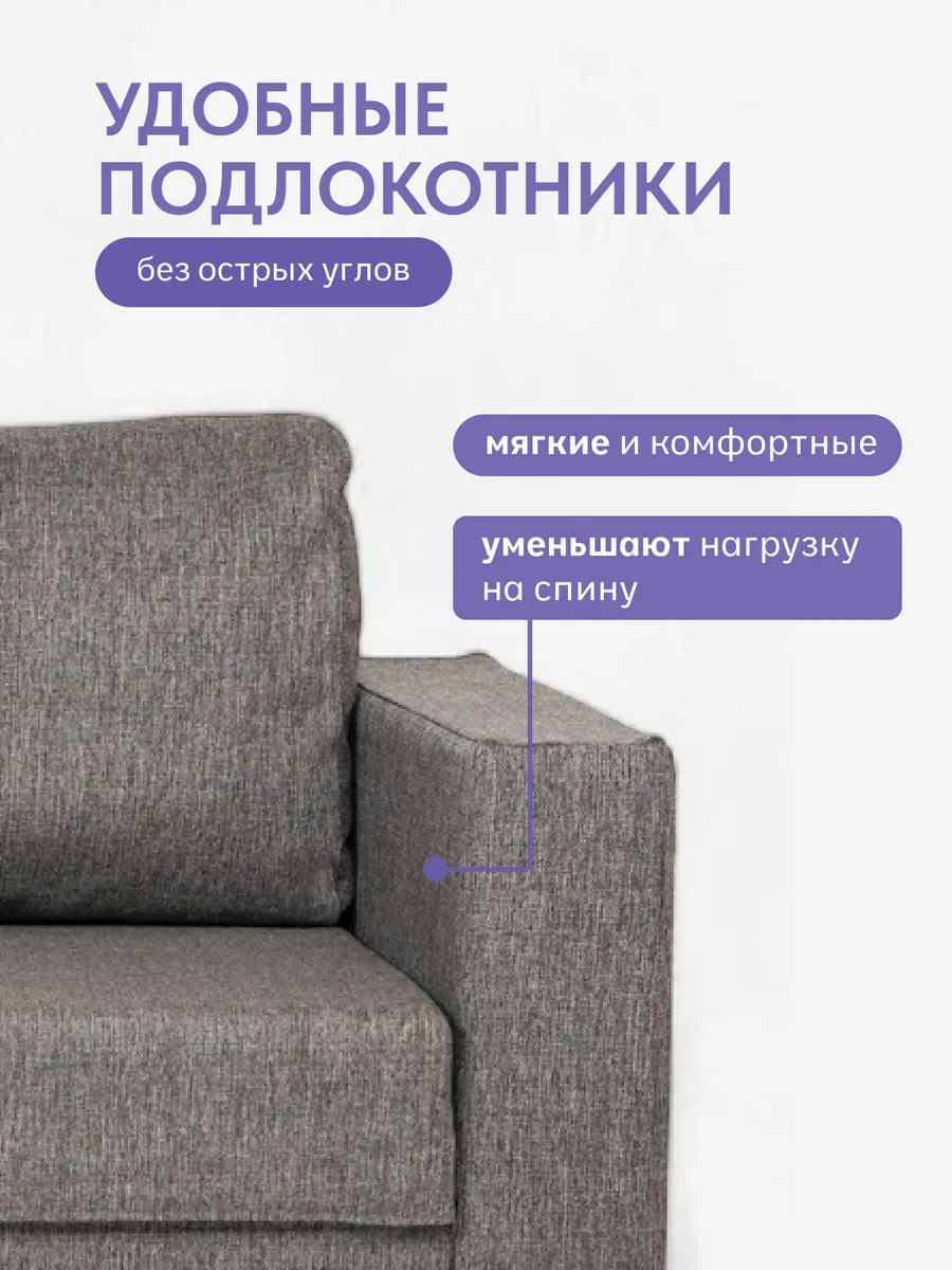 Аликанте серая рогожка 77400192 - миниатюра 10