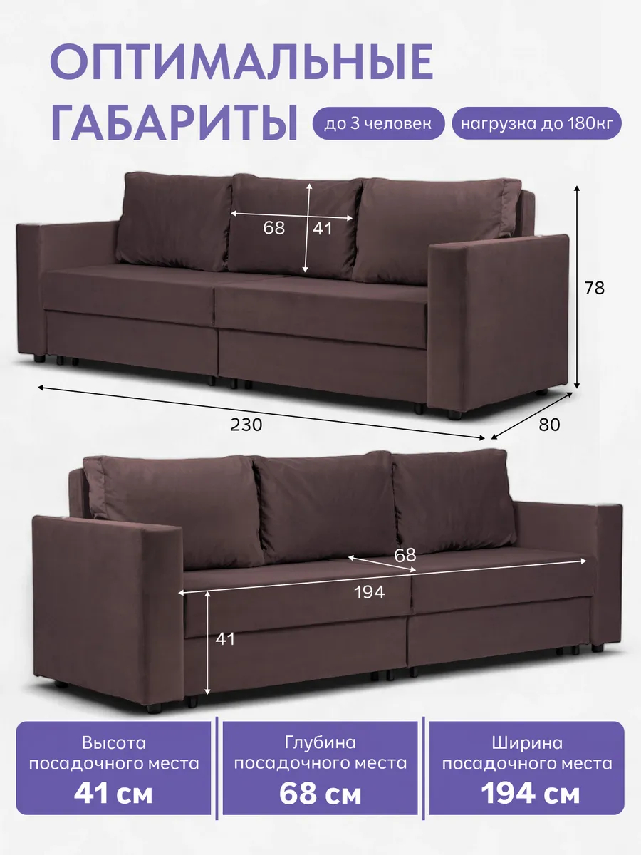 Аликанте шоколадный велюр 77400193 - миниатюра 2