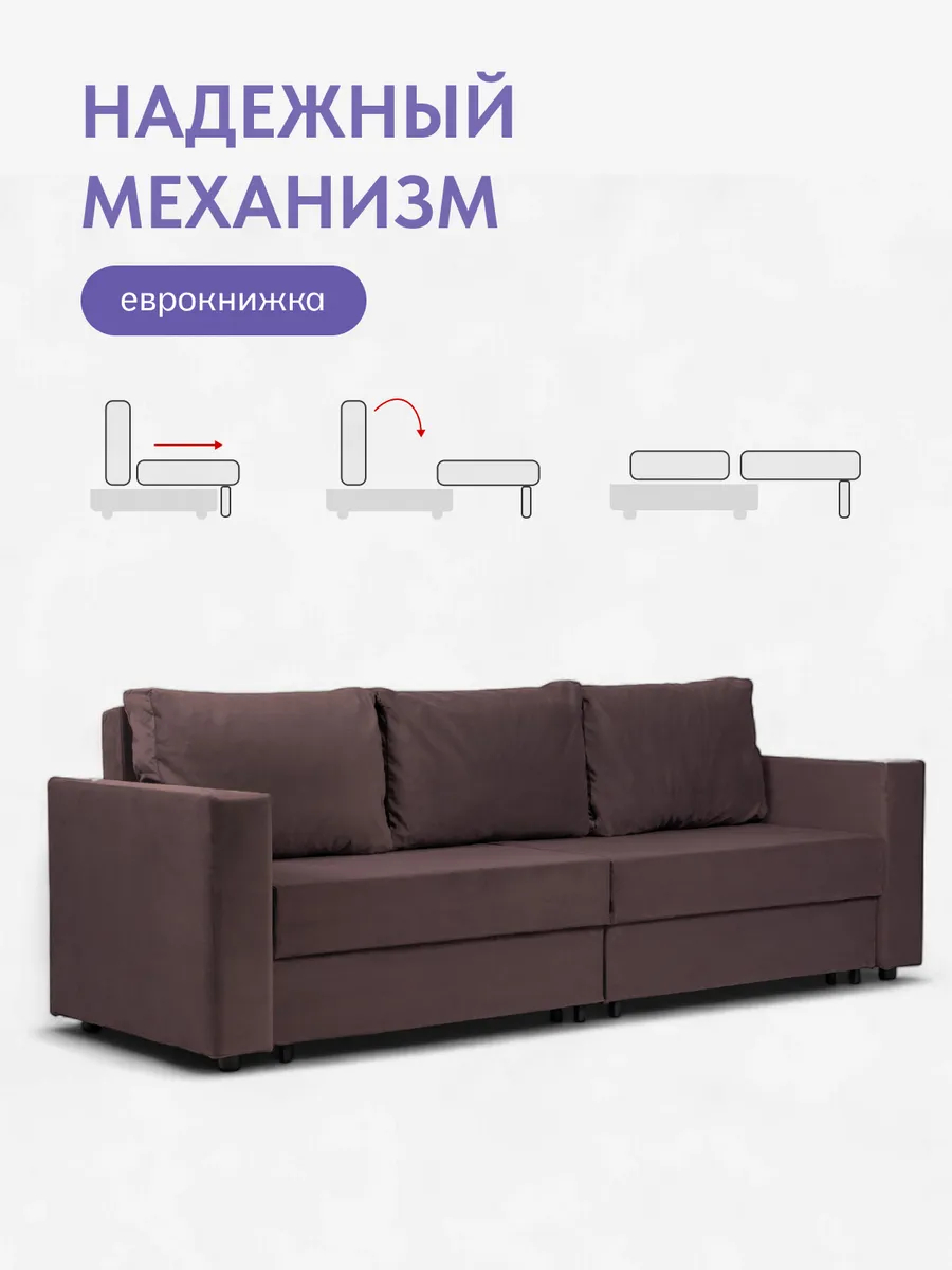 Аликанте шоколадный велюр 77400193 - миниатюра 3