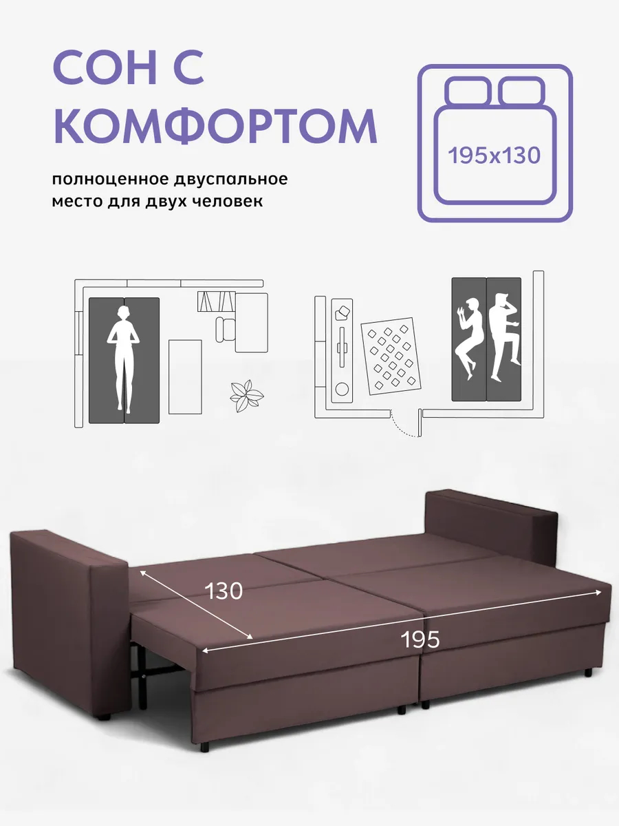 Аликанте шоколадный велюр 77400193 - миниатюра 4