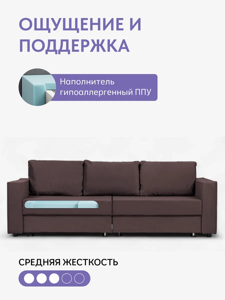 Аликанте шоколадный велюр 77400193 - миниатюра 5