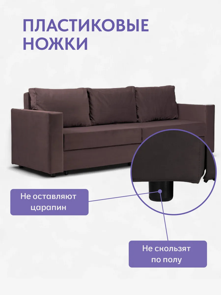 Аликанте шоколадный велюр 77400193 - миниатюра 9