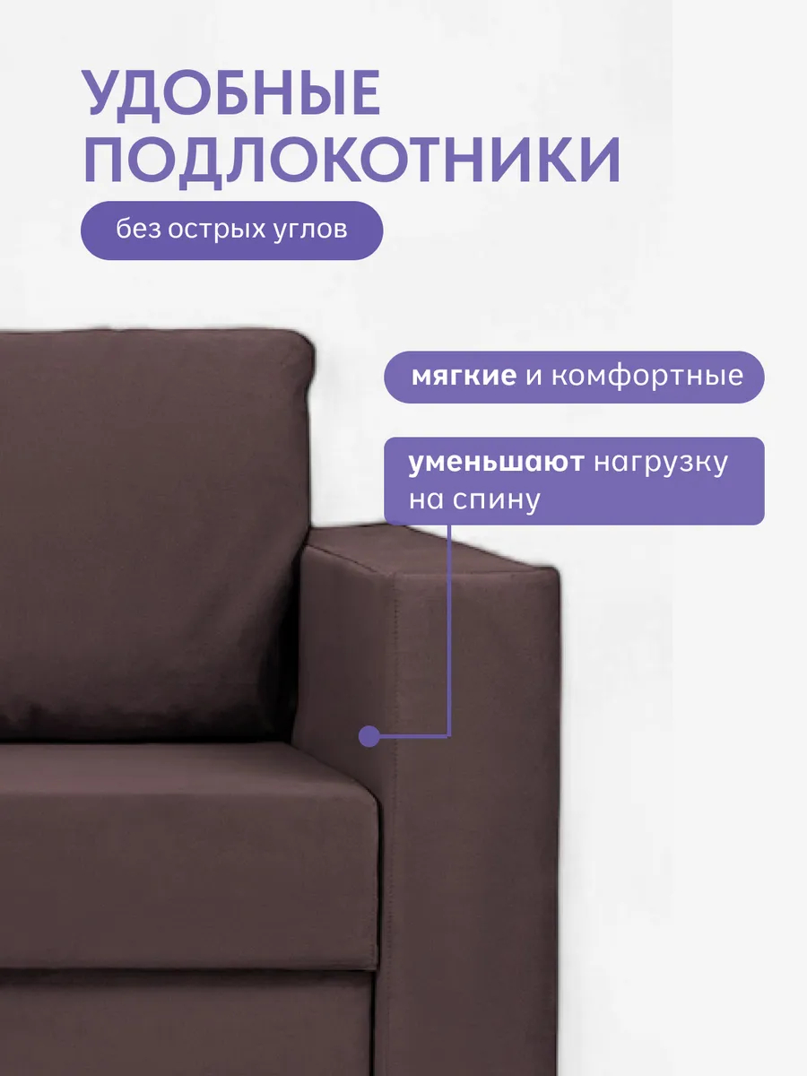 Аликанте шоколадный велюр 77400193 - миниатюра 10