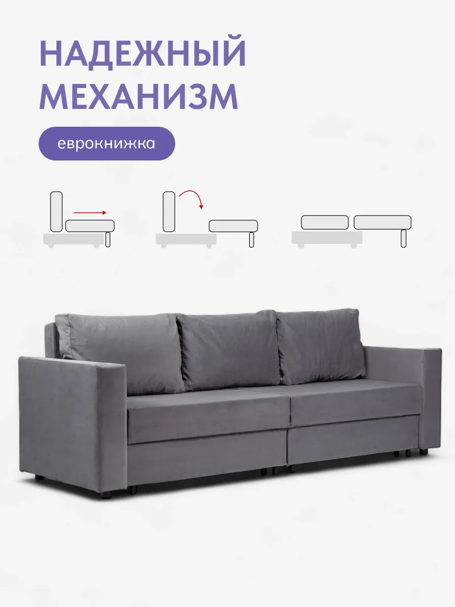 Аликанте серый велюр 77400194 - миниатюра 3