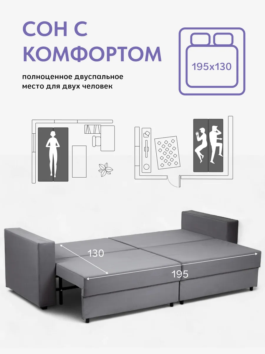 Аликанте серый велюр 77400194 - миниатюра 4