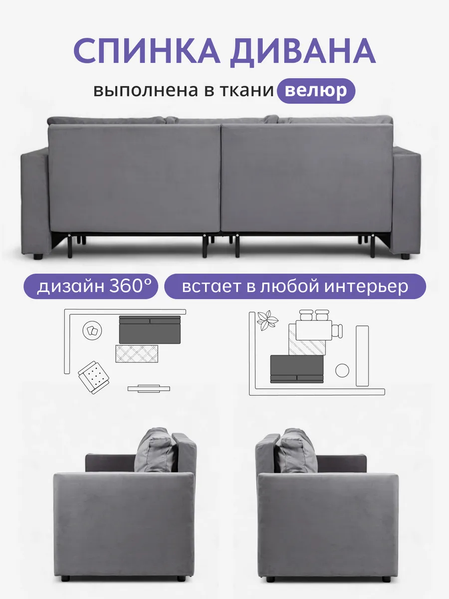 Аликанте серый велюр 77400194 - миниатюра 8