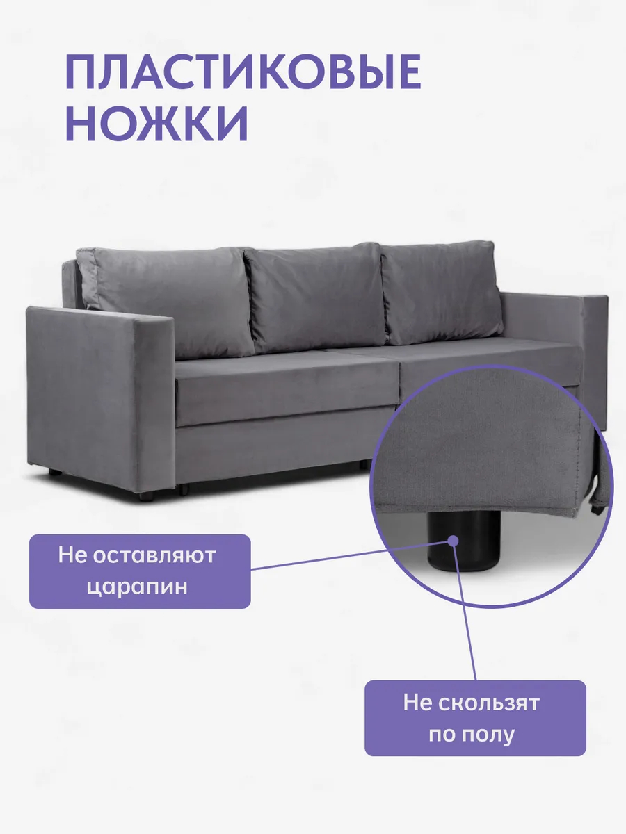 Аликанте серый велюр 77400194 - миниатюра 9