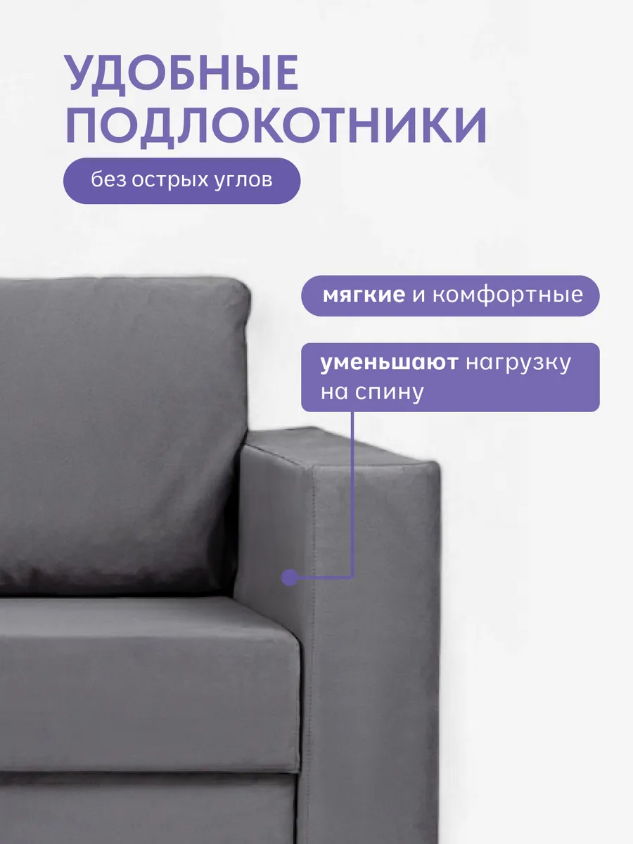 Аликанте серый велюр 77400194 - миниатюра 10