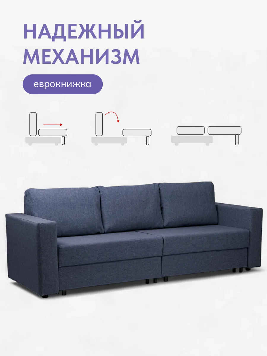 Аликанте синий рогожка 77400195 - миниатюра 3