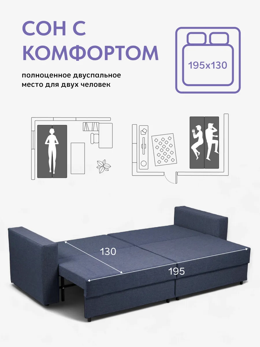 Аликанте синий рогожка 77400195 - миниатюра 4