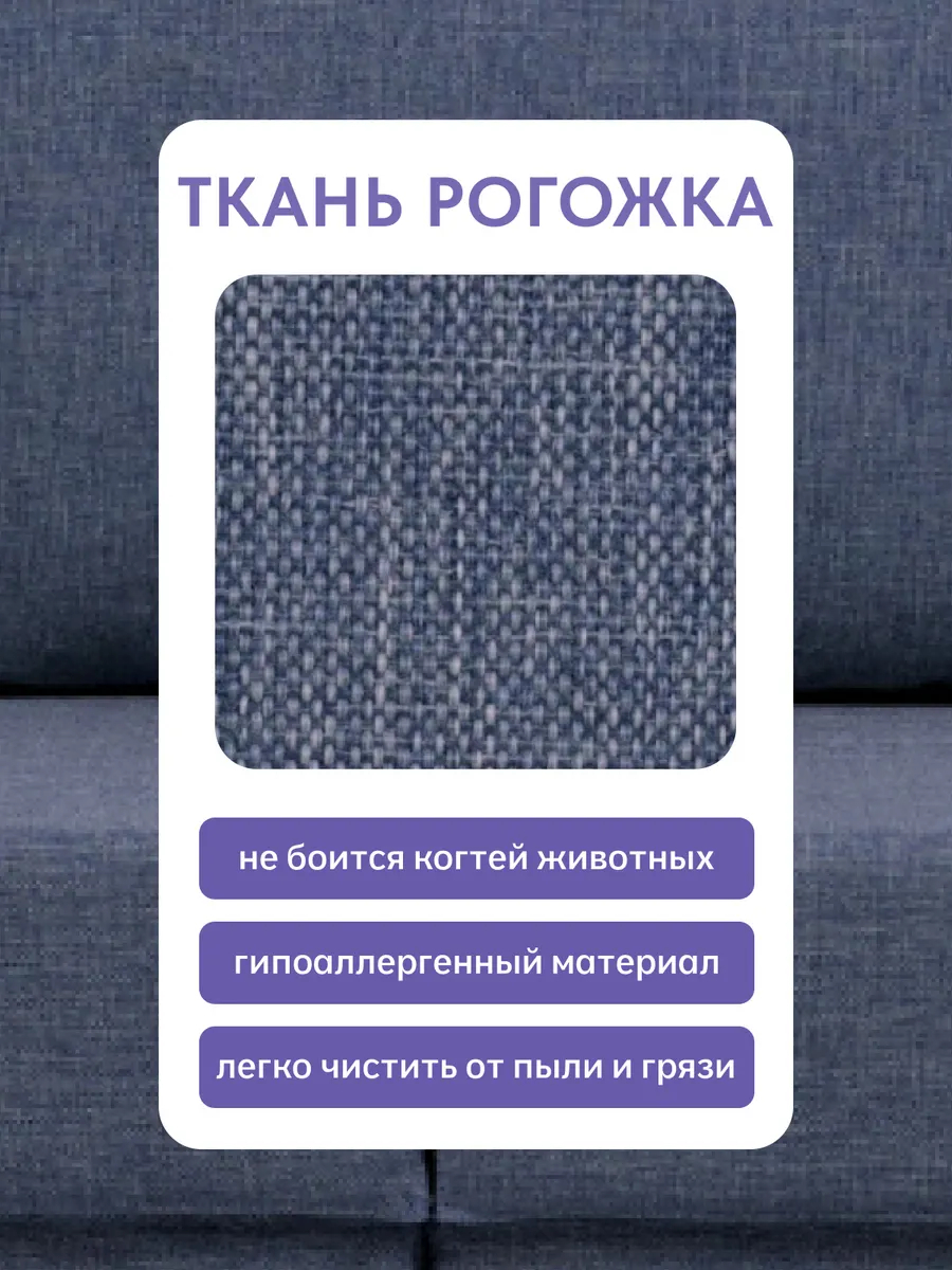 Аликанте синий рогожка 77400195 - миниатюра 7