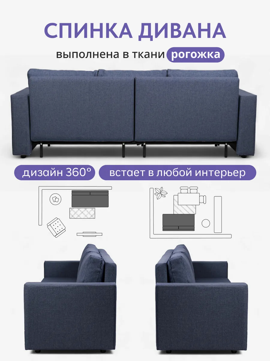 Аликанте синий рогожка 77400195 - миниатюра 8