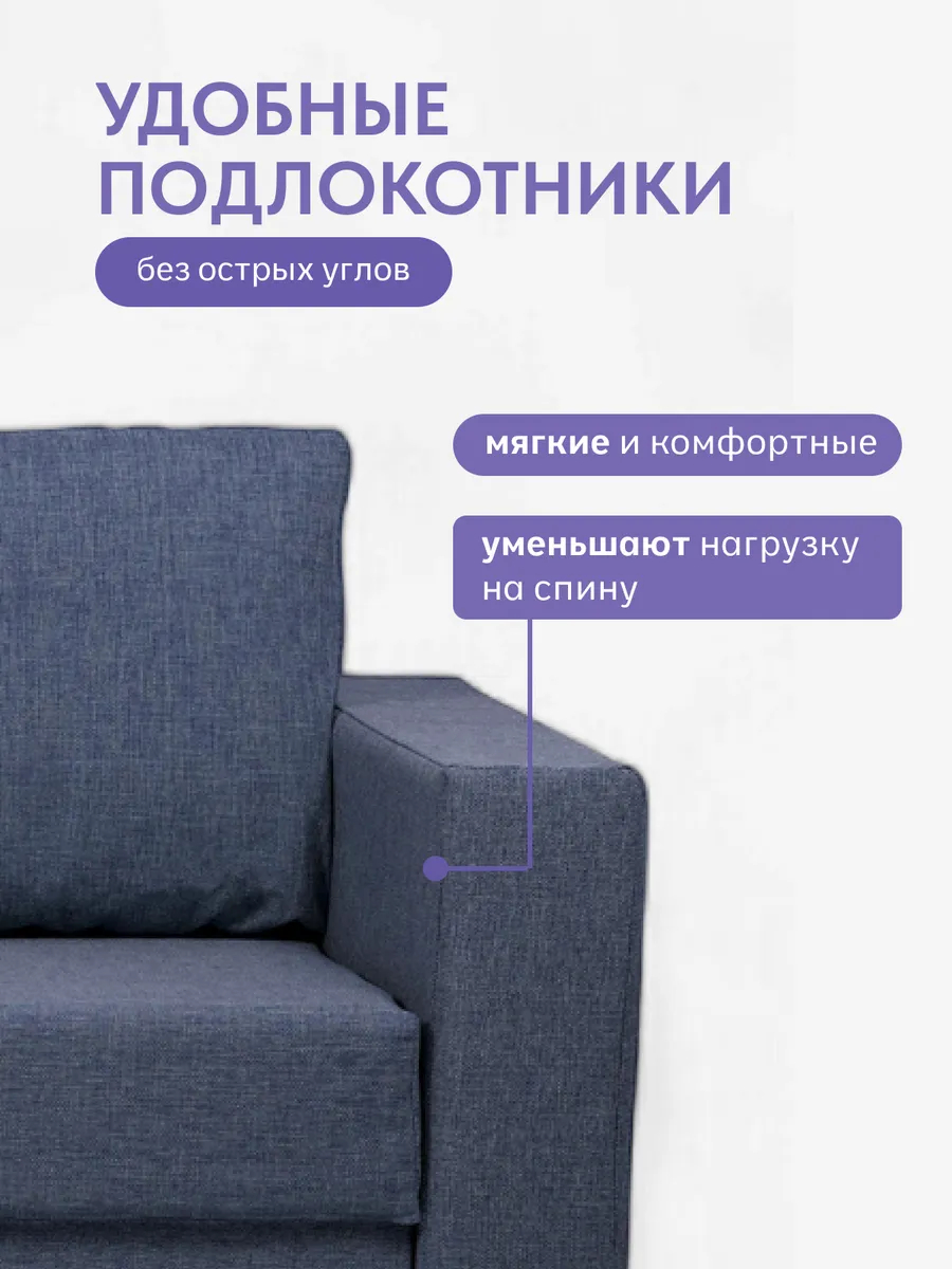 Аликанте синий рогожка 77400195 - миниатюра 10