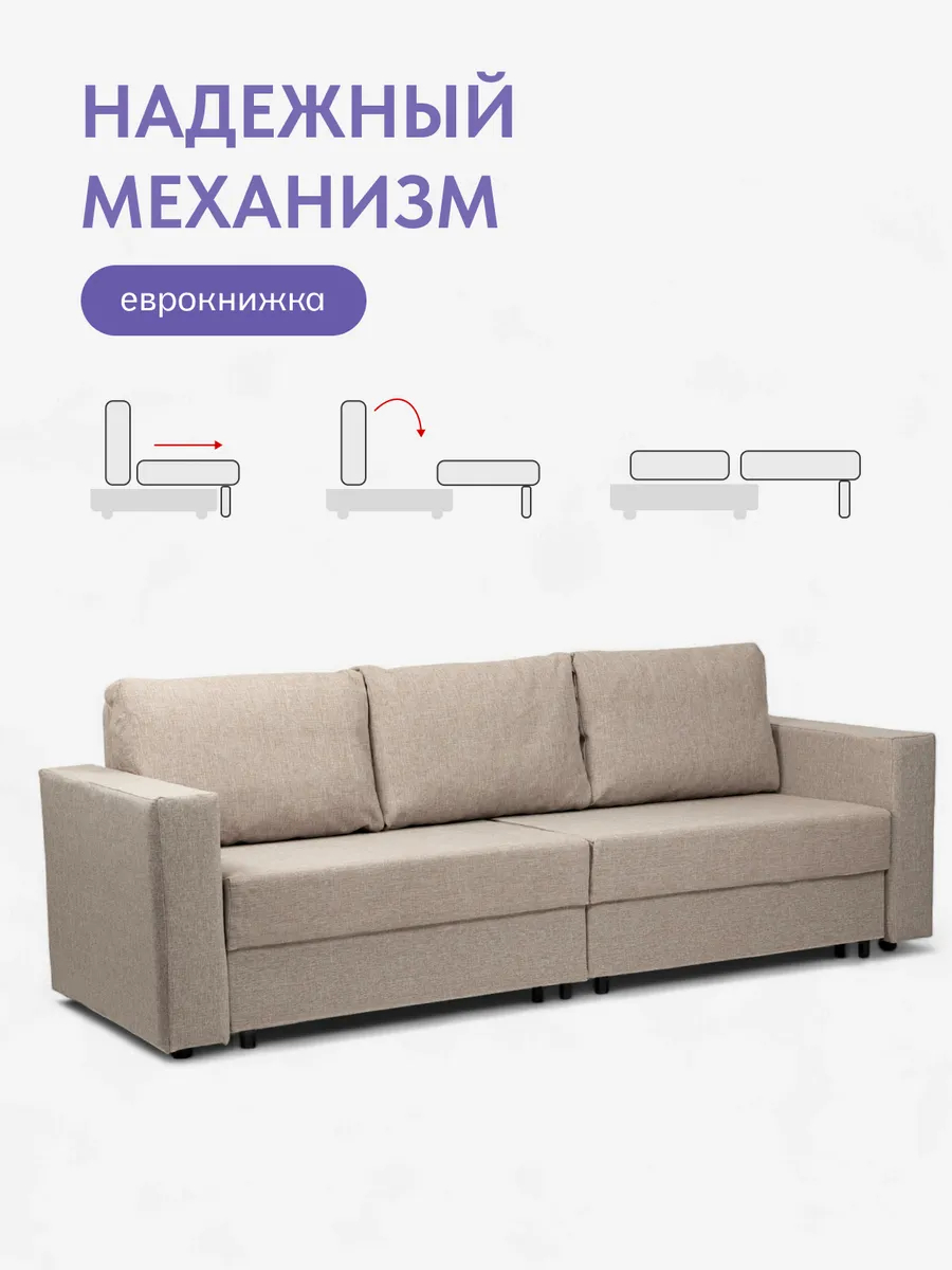 Аликанте мокко рогожка 77400196 - миниатюра 3
