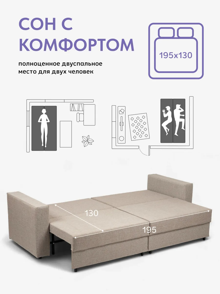 Аликанте мокко рогожка 77400196 - миниатюра 4