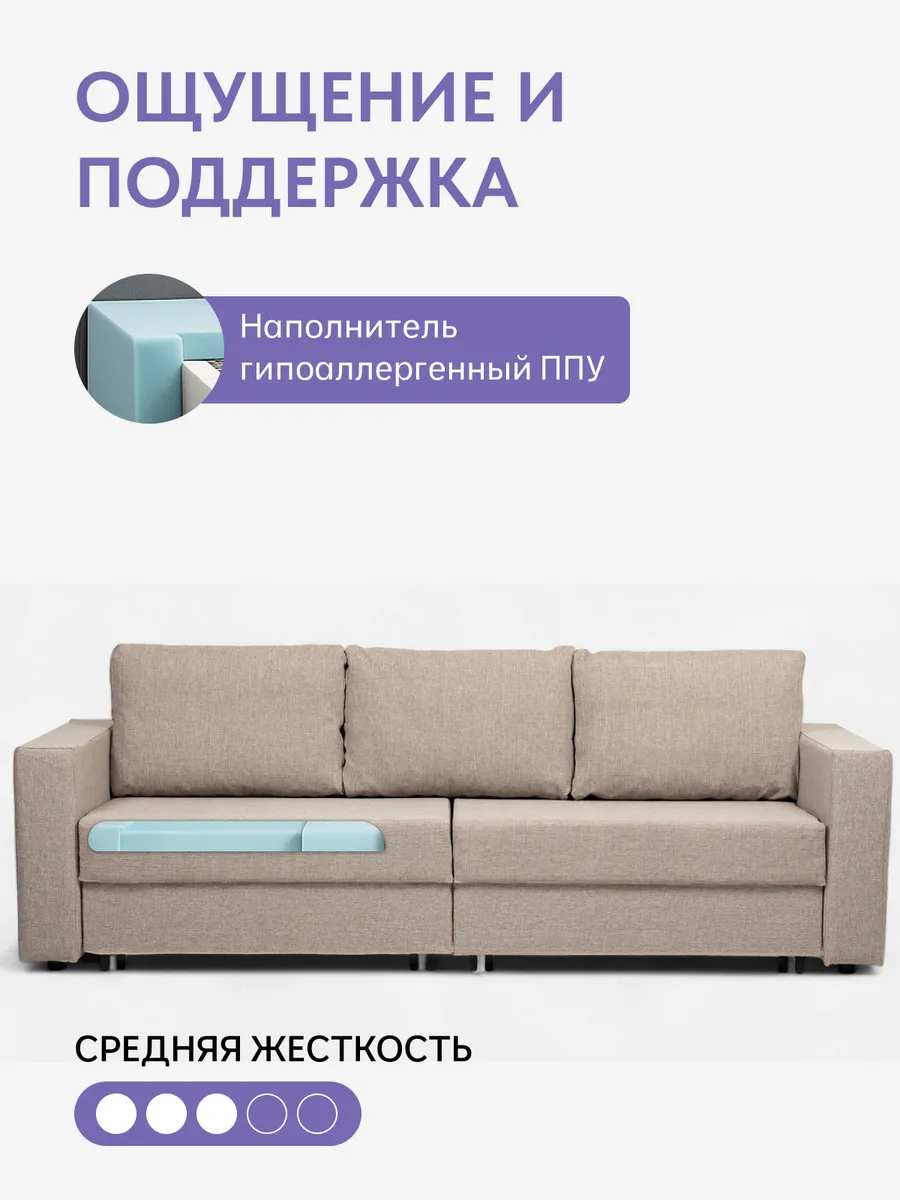 Аликанте мокко рогожка 77400196 - миниатюра 5