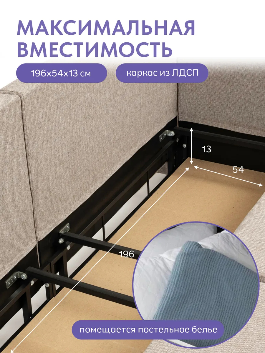Аликанте мокко рогожка 77400196 - миниатюра 6