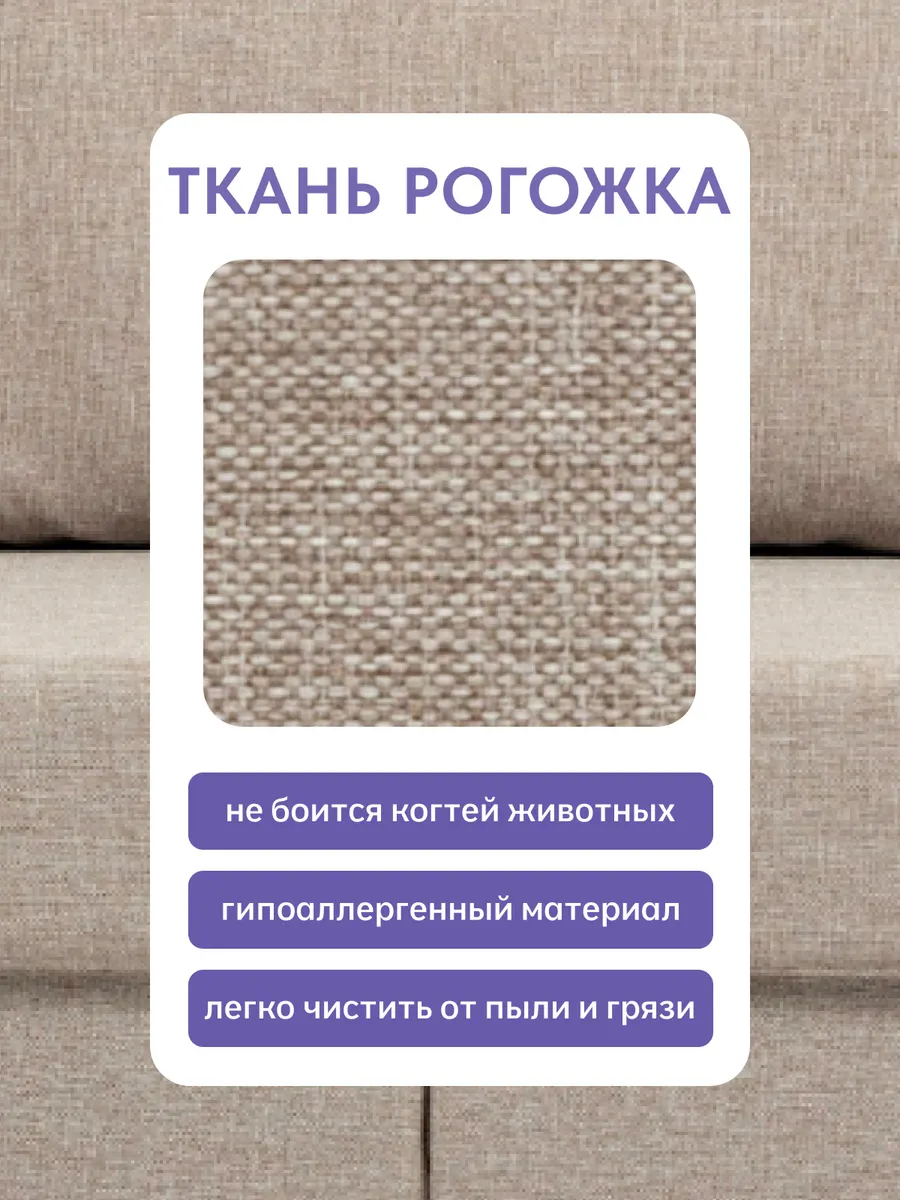 Аликанте мокко рогожка 77400196 - миниатюра 7