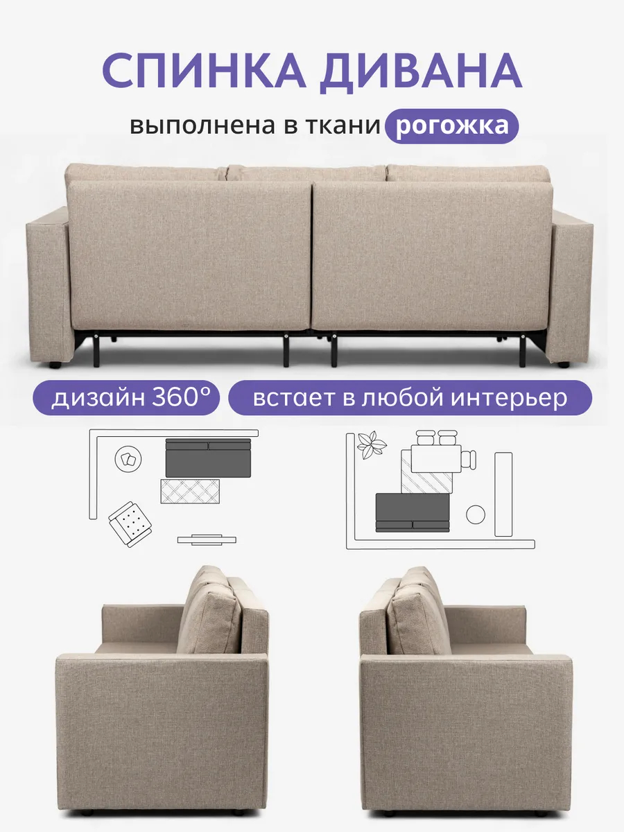 Аликанте мокко рогожка 77400196 - миниатюра 8
