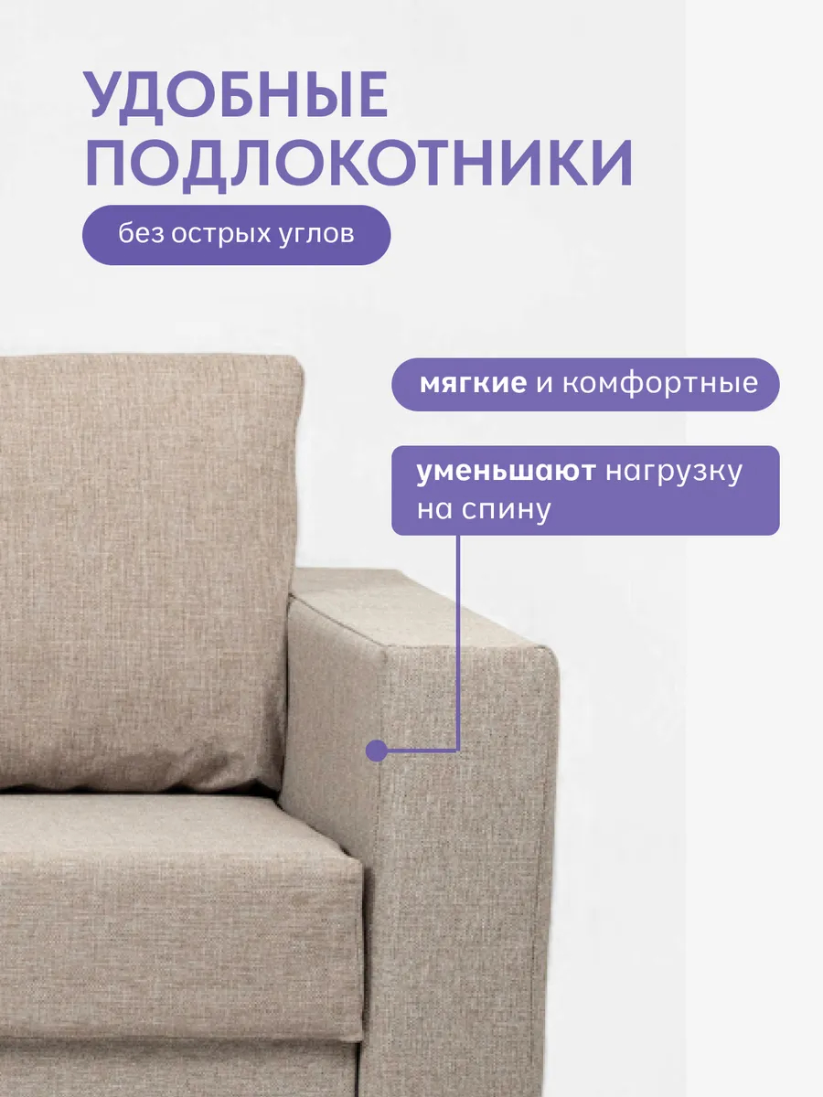 Аликанте мокко рогожка 77400196 - миниатюра 10