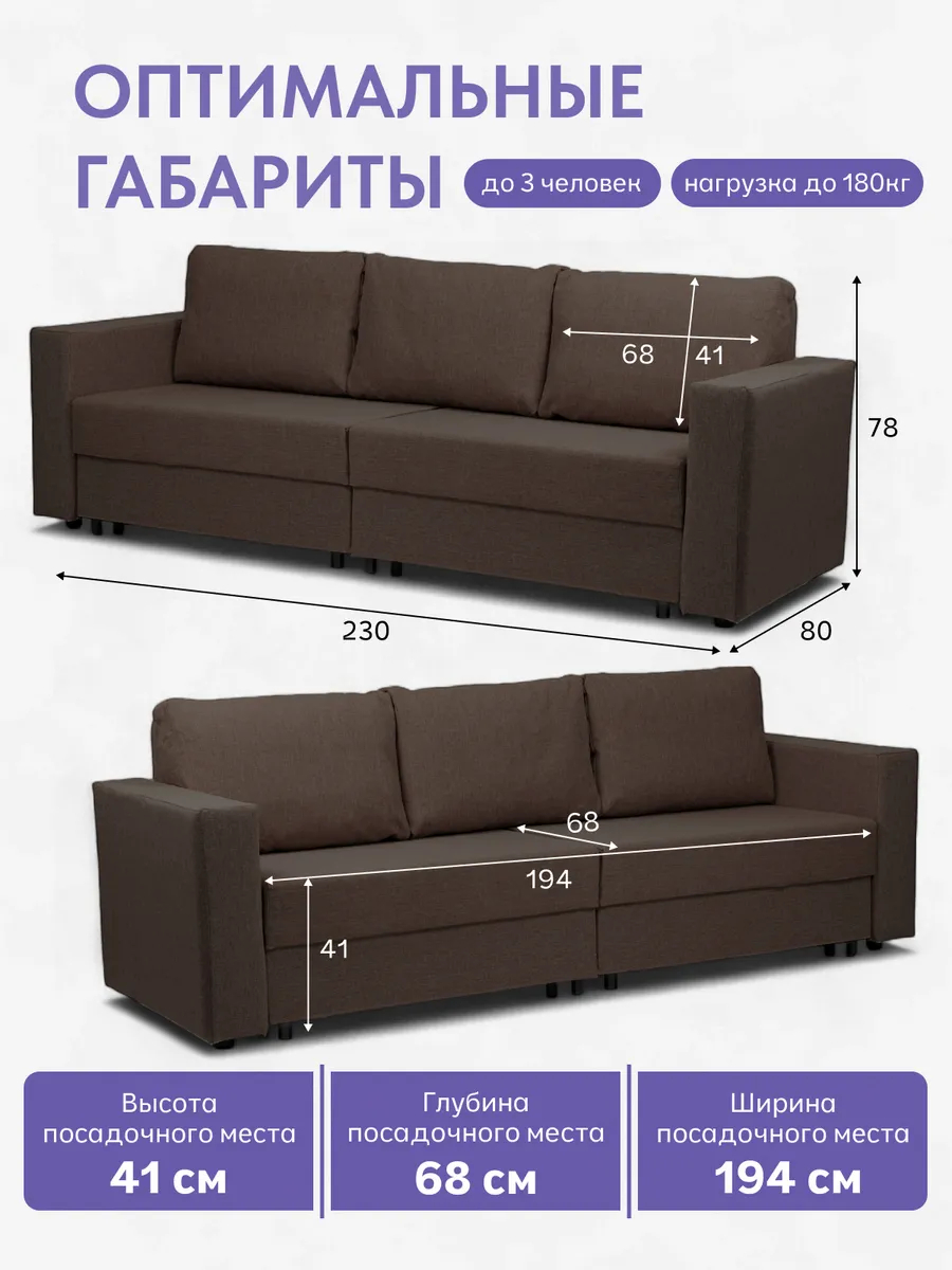 Аликанте кофейный рогожка 77400197 - миниатюра 2