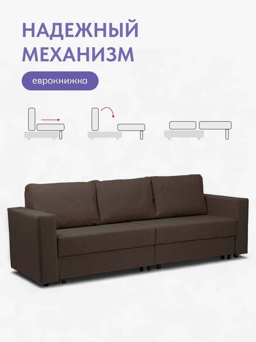 Аликанте кофейный рогожка 77400197 - миниатюра 3