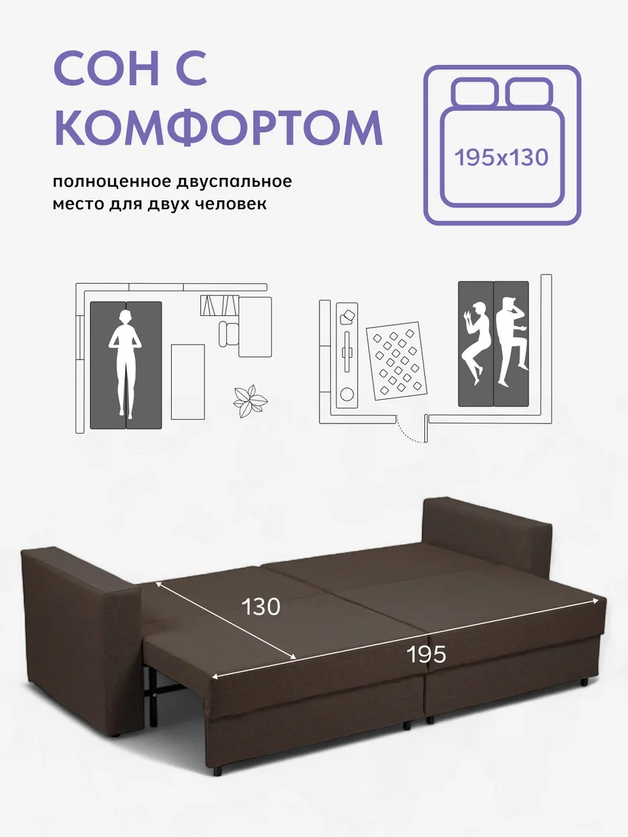 Аликанте кофейный рогожка 77400197 - миниатюра 4