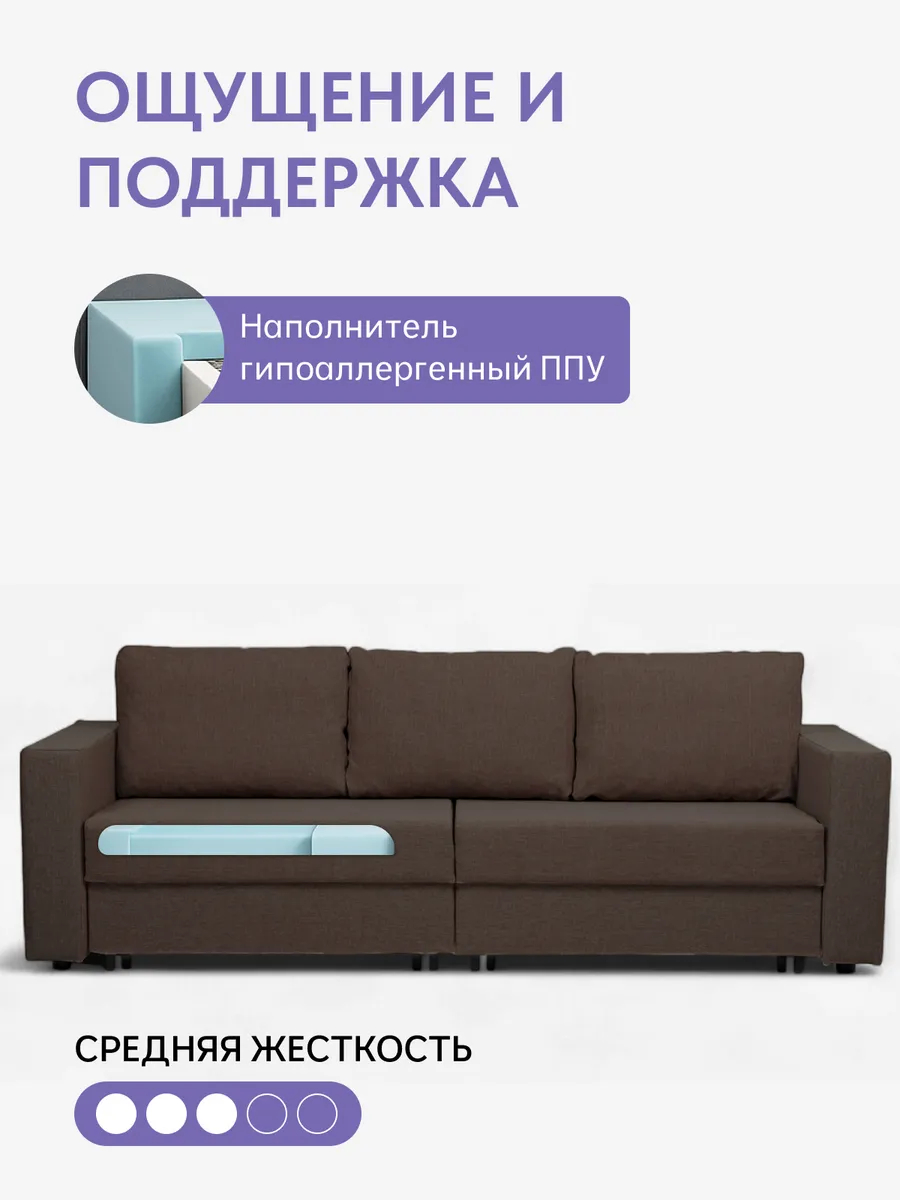 Аликанте кофейный рогожка 77400197 - миниатюра 5