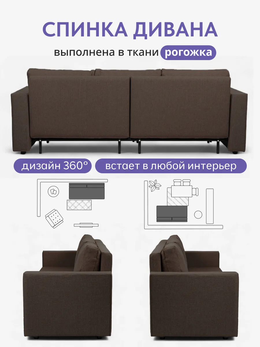 Аликанте кофейный рогожка 77400197 - миниатюра 8