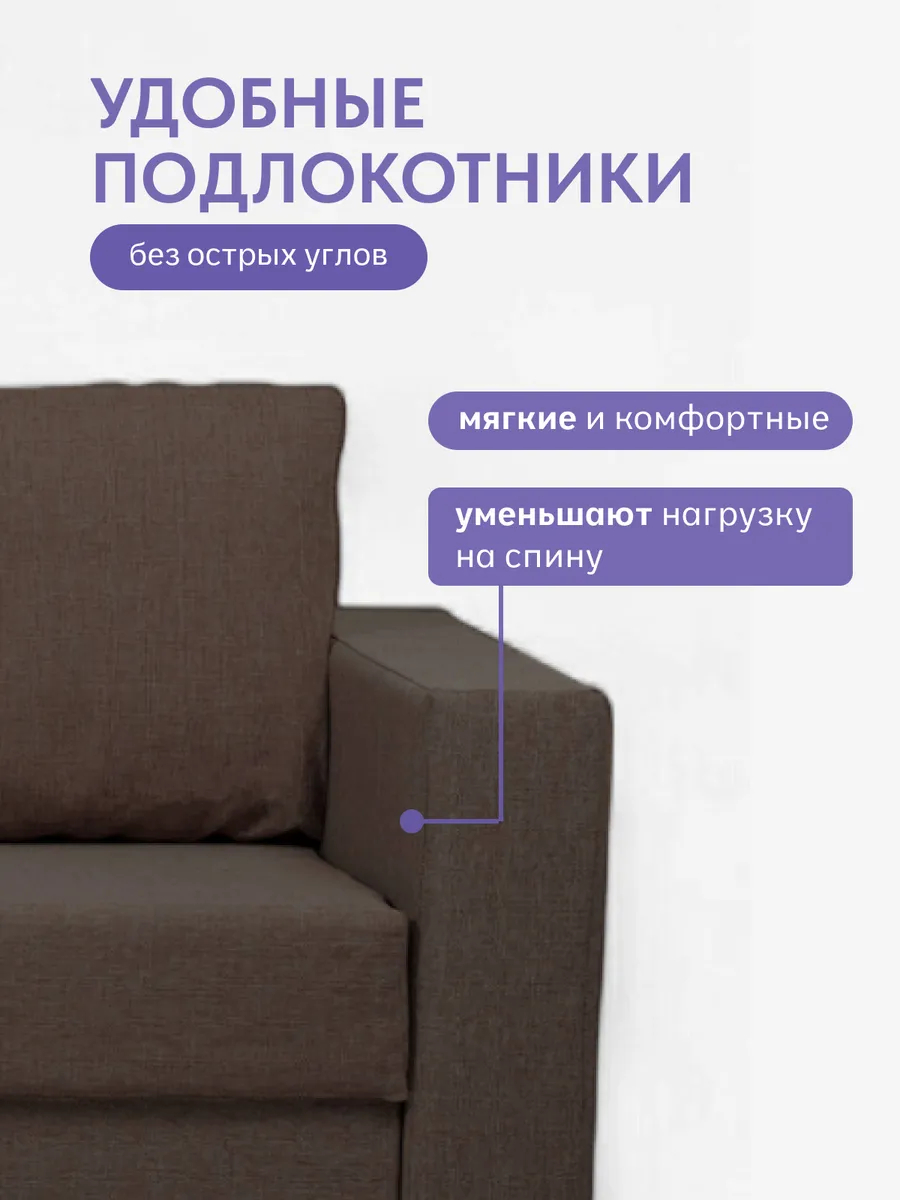 Аликанте кофейный рогожка 77400197 - миниатюра 10