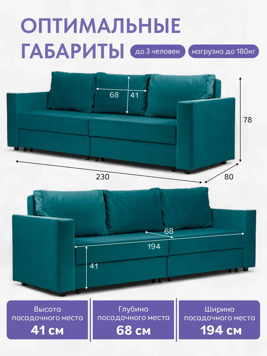 Аликанте изумрудный велюр 77400198 - миниатюра 2