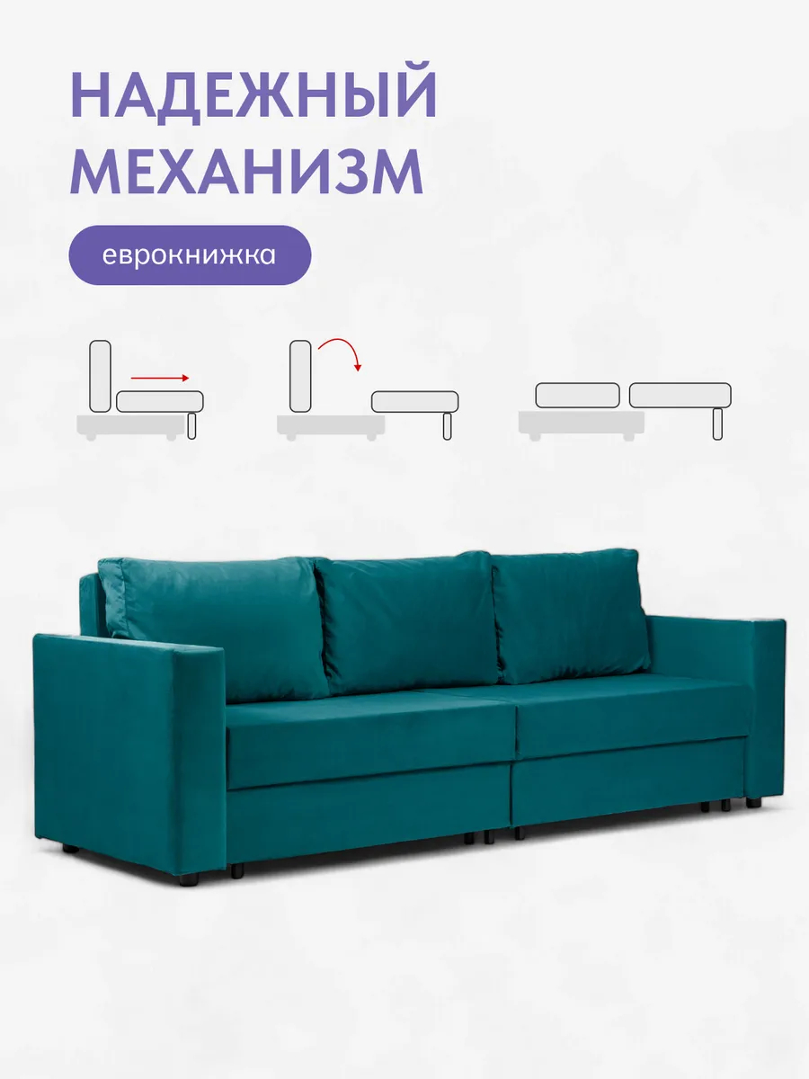 Аликанте изумрудный велюр 77400198 - миниатюра 3