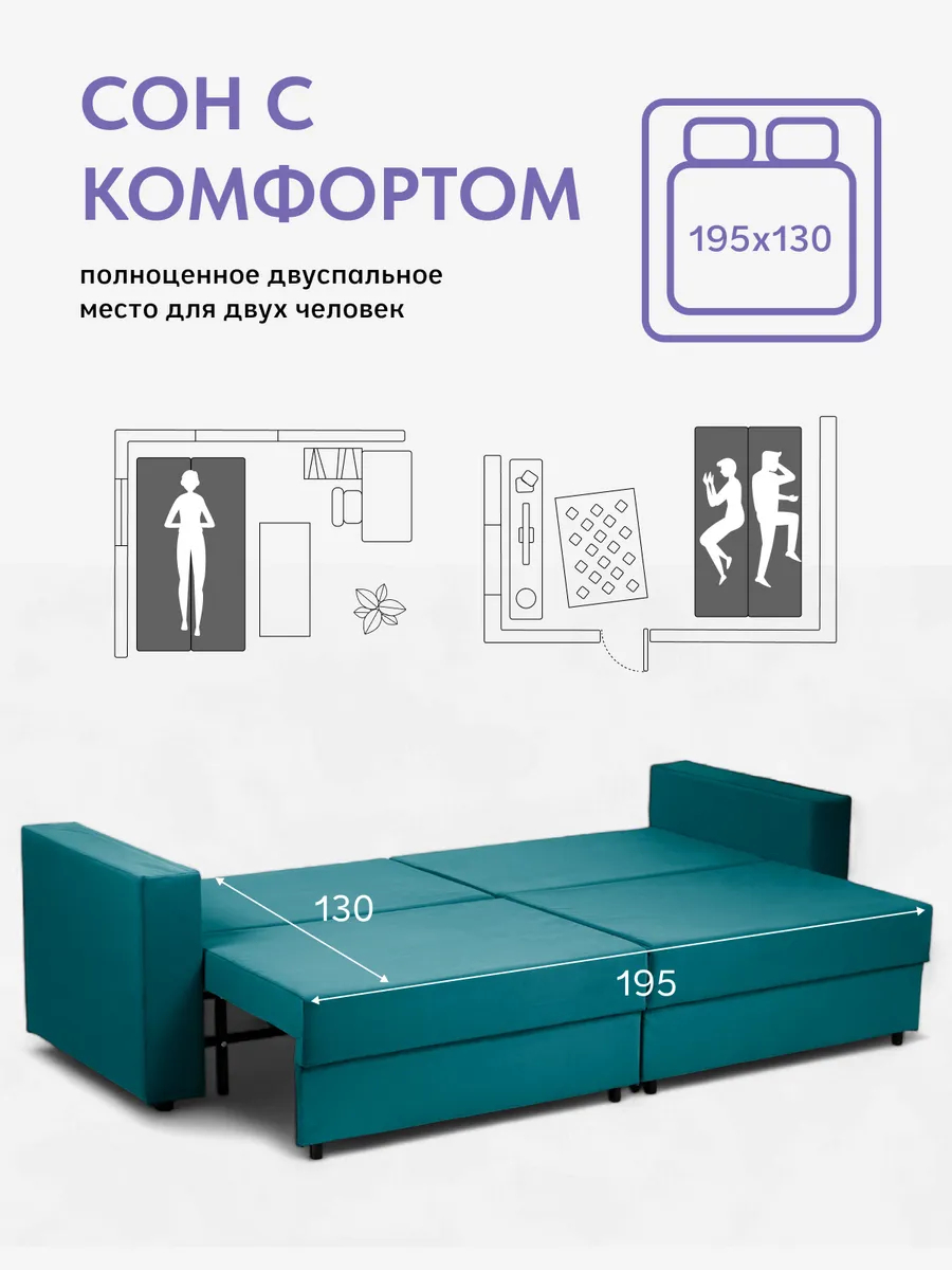 Аликанте изумрудный велюр 77400198 - миниатюра 4