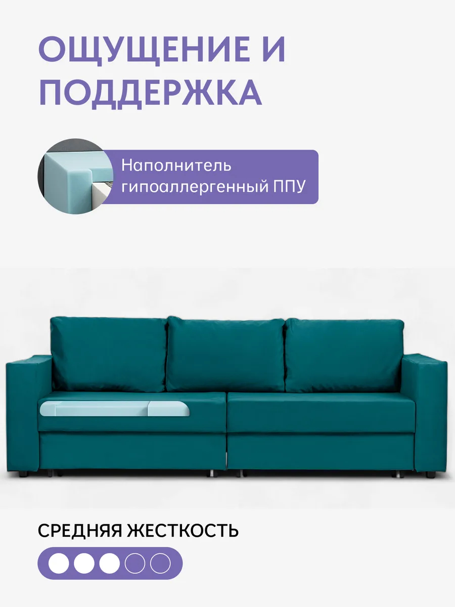 Аликанте изумрудный велюр 77400198 - миниатюра 5