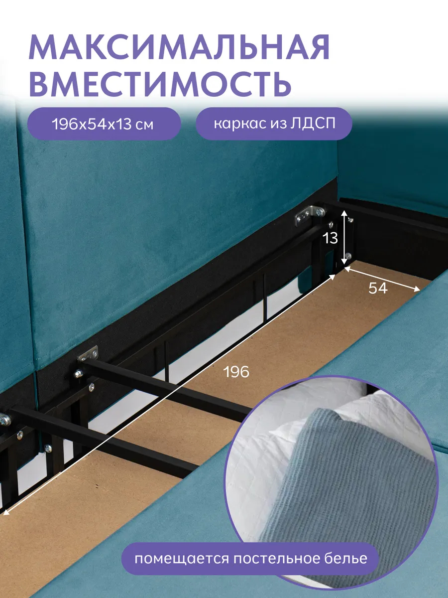 Аликанте изумрудный велюр 77400198 - миниатюра 6